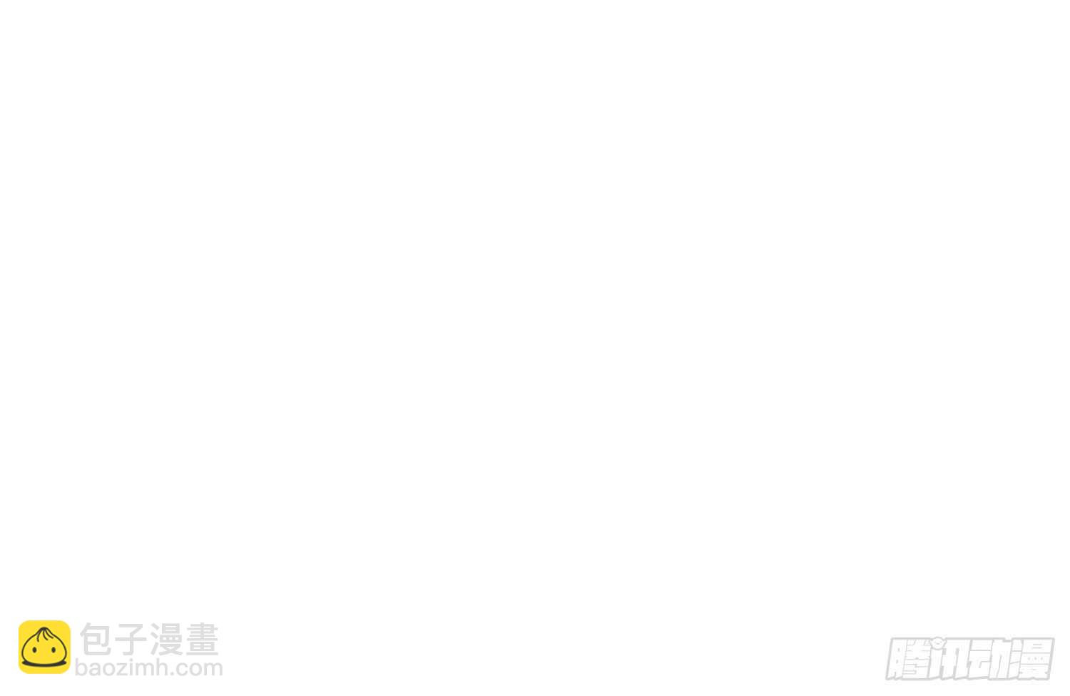 《纹阴师》第159话 扎心的渣男 第40页