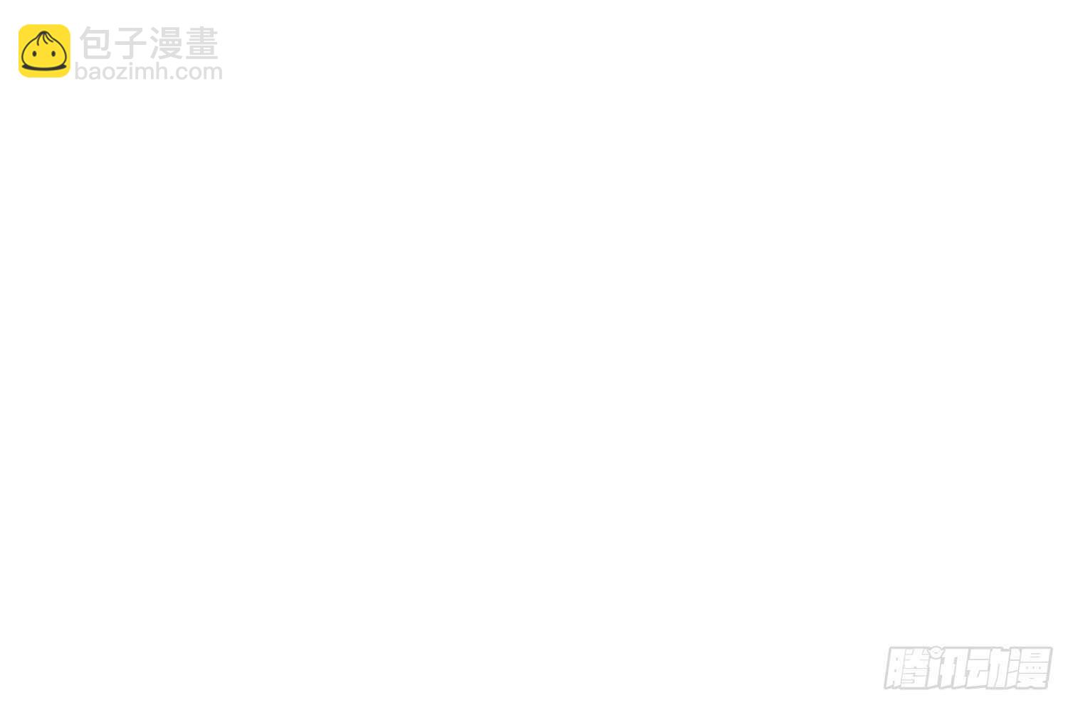 《纹阴师》第160话 远离PUA渣男 第46页