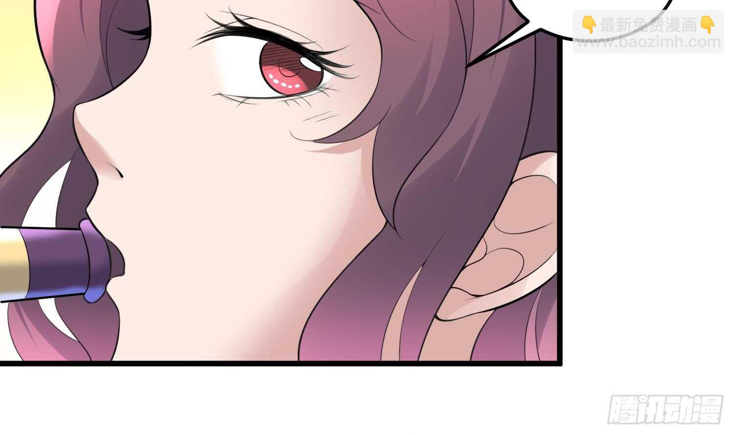 《纹阴师》第157话 二皮脸 第43页