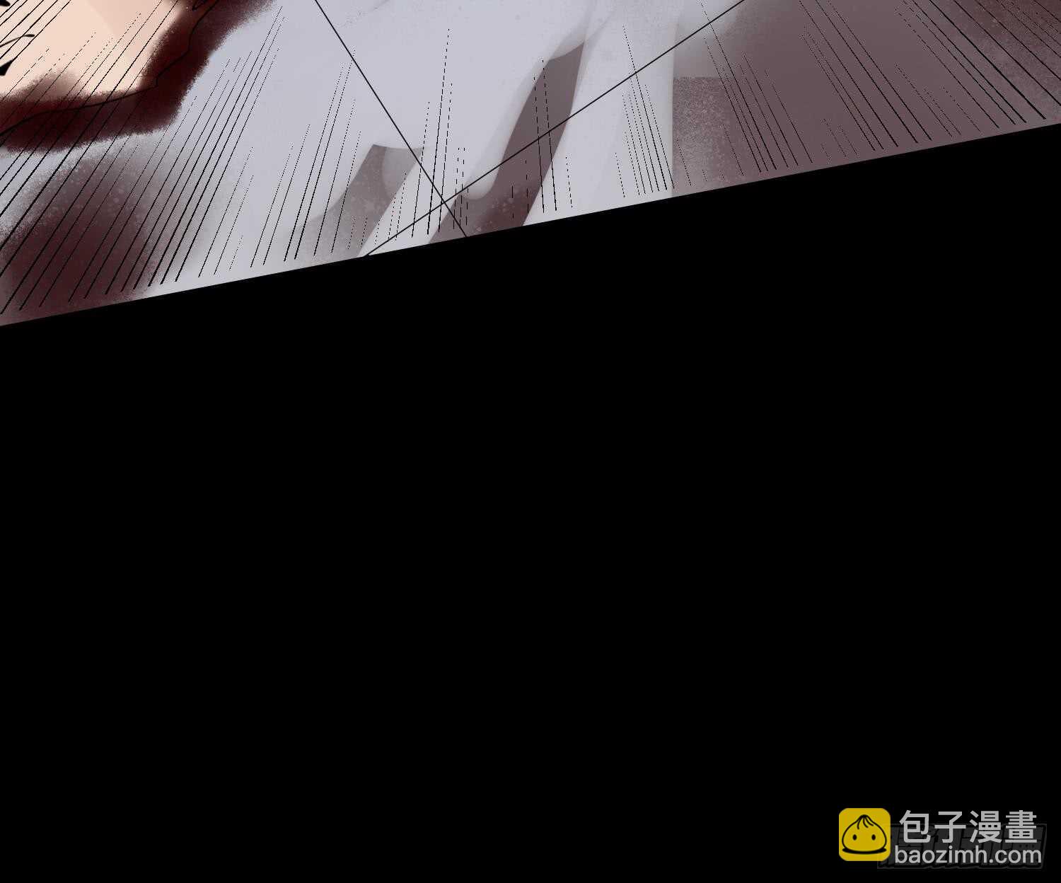 《纹阴师》第161话 重归于人海 第25页