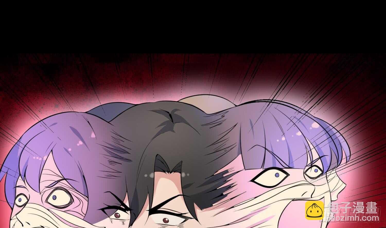 《纹阴师》第161话 重归于人海 第32页