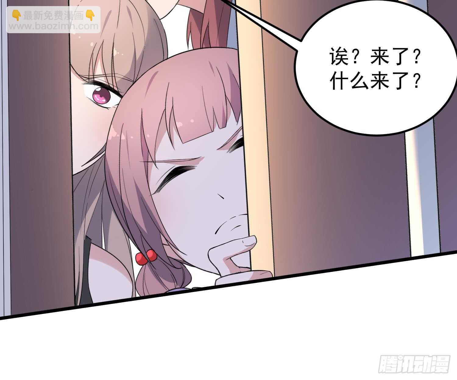 《纹阴师》第163话 阴魂不散 第13页