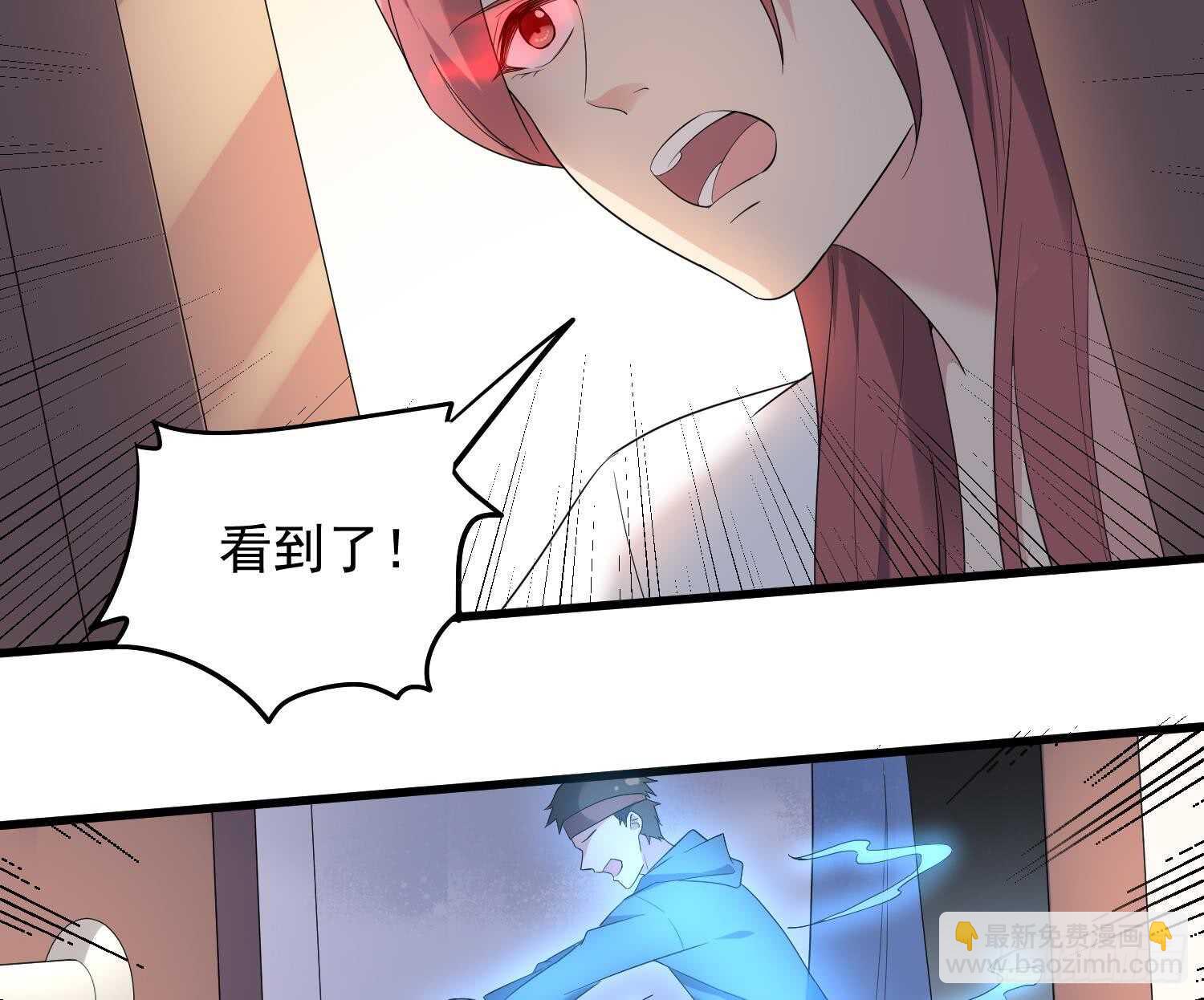 《纹阴师》第163话 阴魂不散 第24页