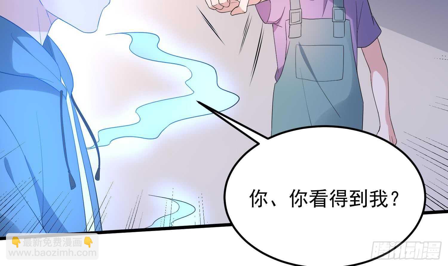 《纹阴师》第163话 阴魂不散 第33页