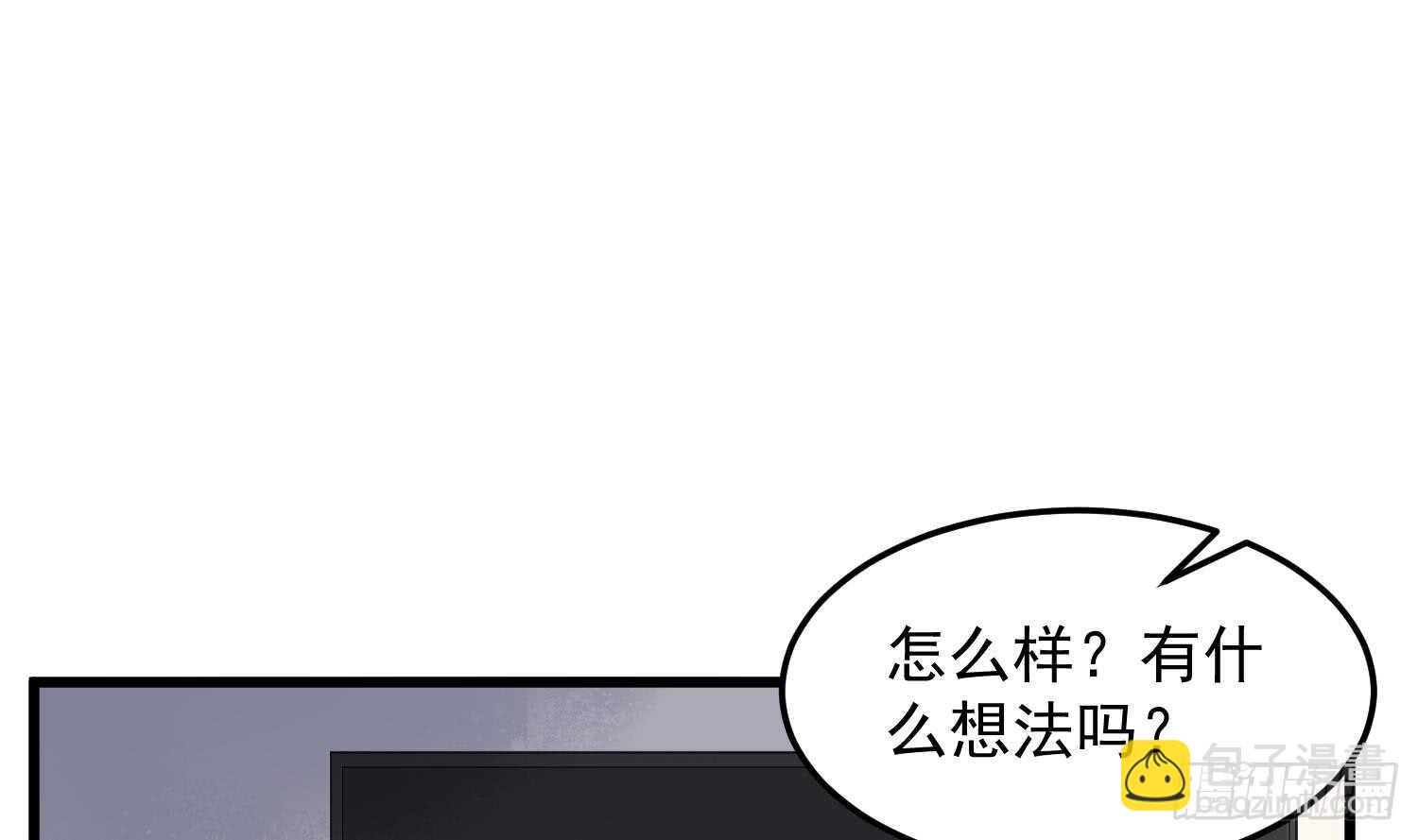 《纹阴师》第162话 胃里的恶魔 第16页