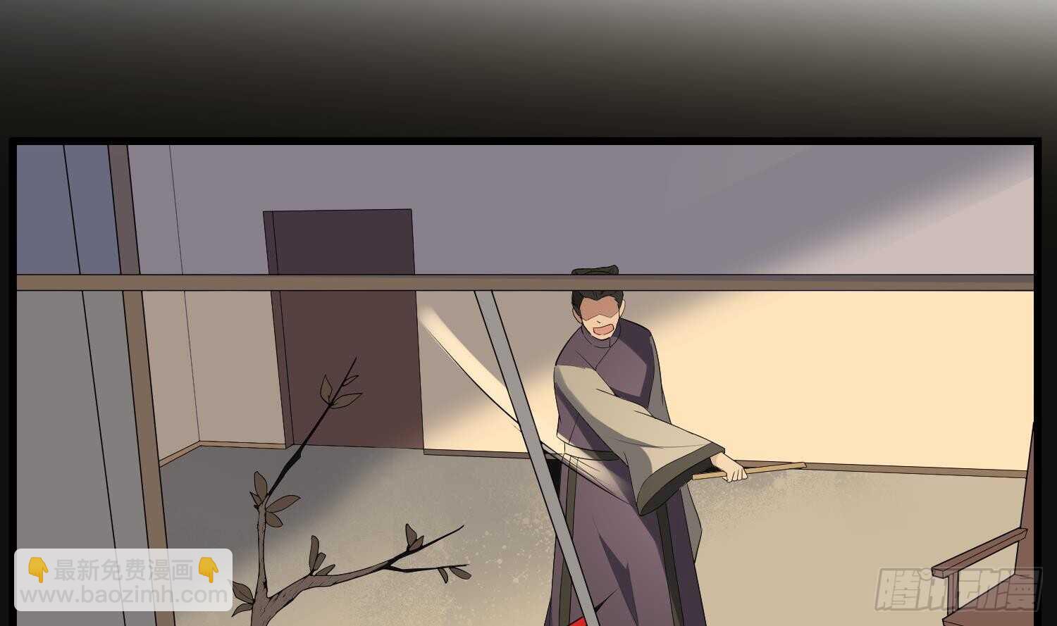 《纹阴师》第164话 伯奇图再现 第18页