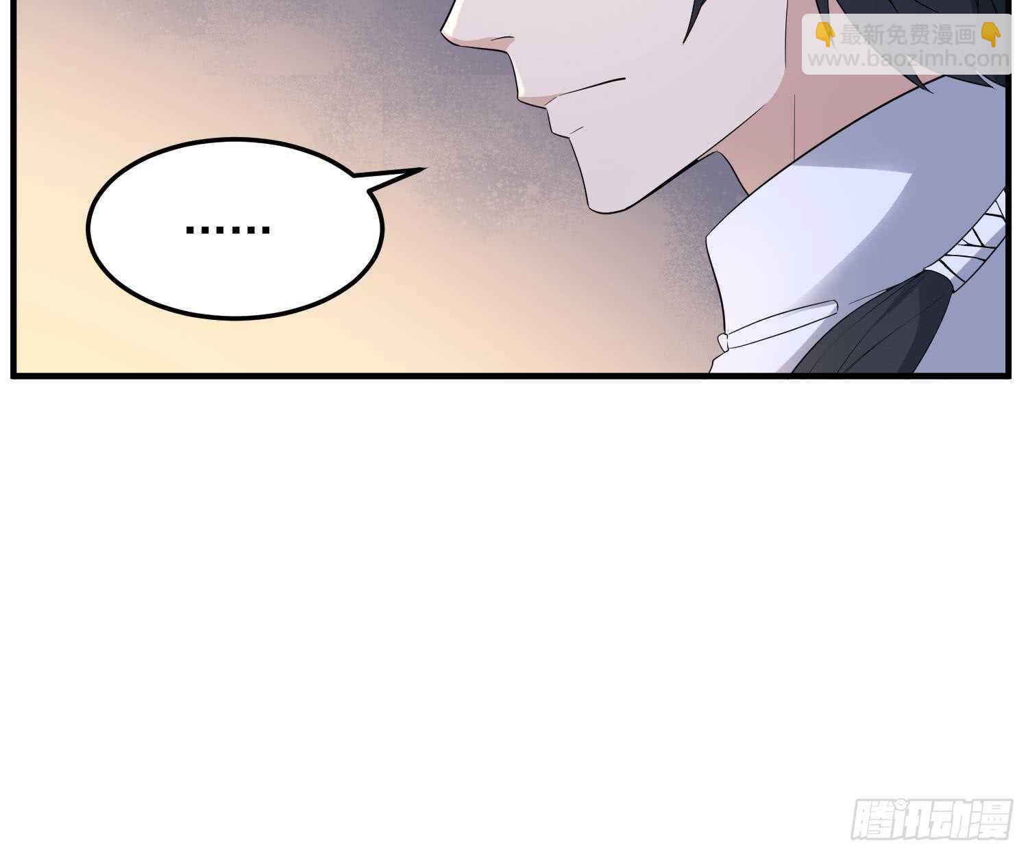 《纹阴师》第166话 琪家奶奶 第13页
