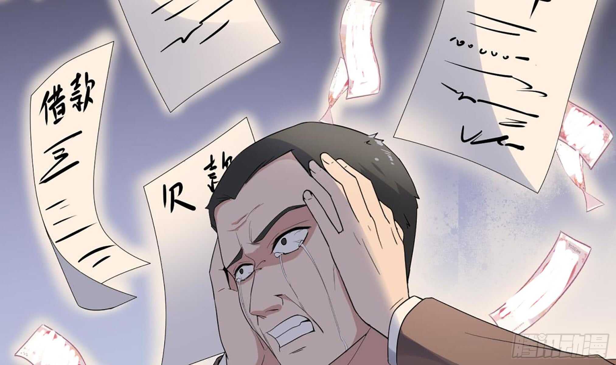 《纹阴师》第166话 琪家奶奶 第27页