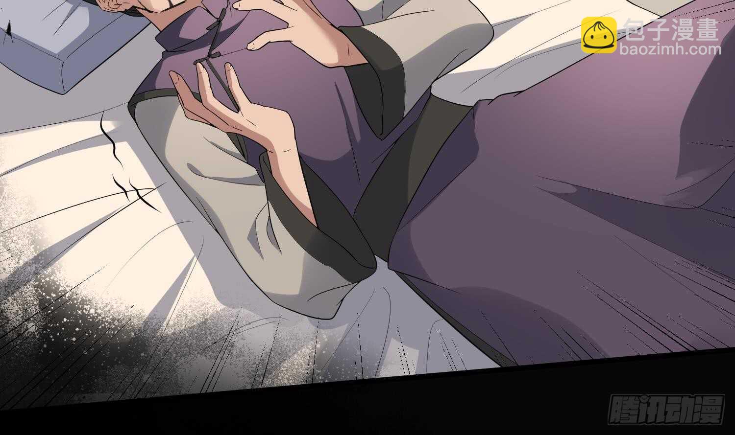 《纹阴师》第166话 琪家奶奶 第32页