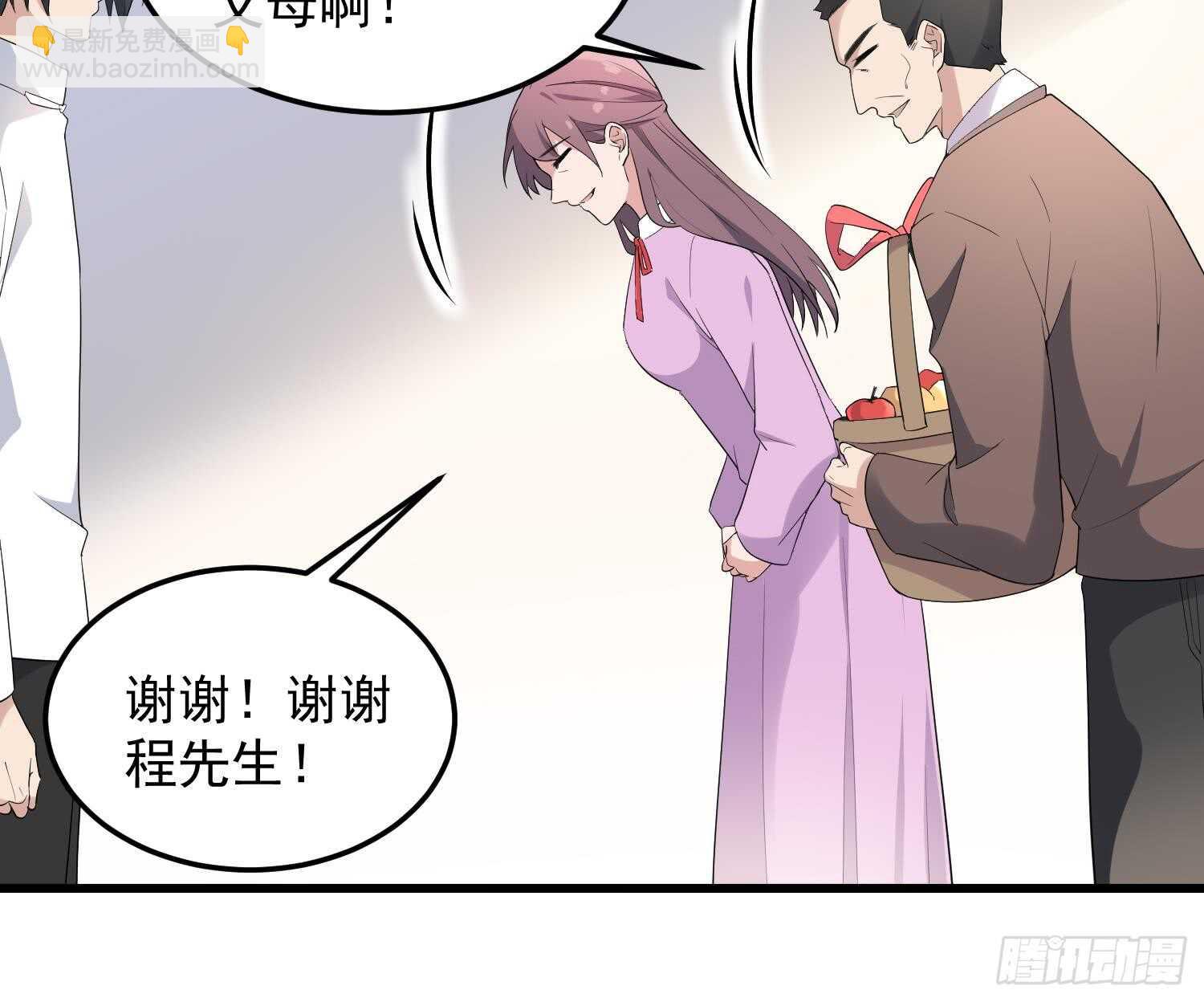 《纹阴师》第165话 弑父杀母 第25页