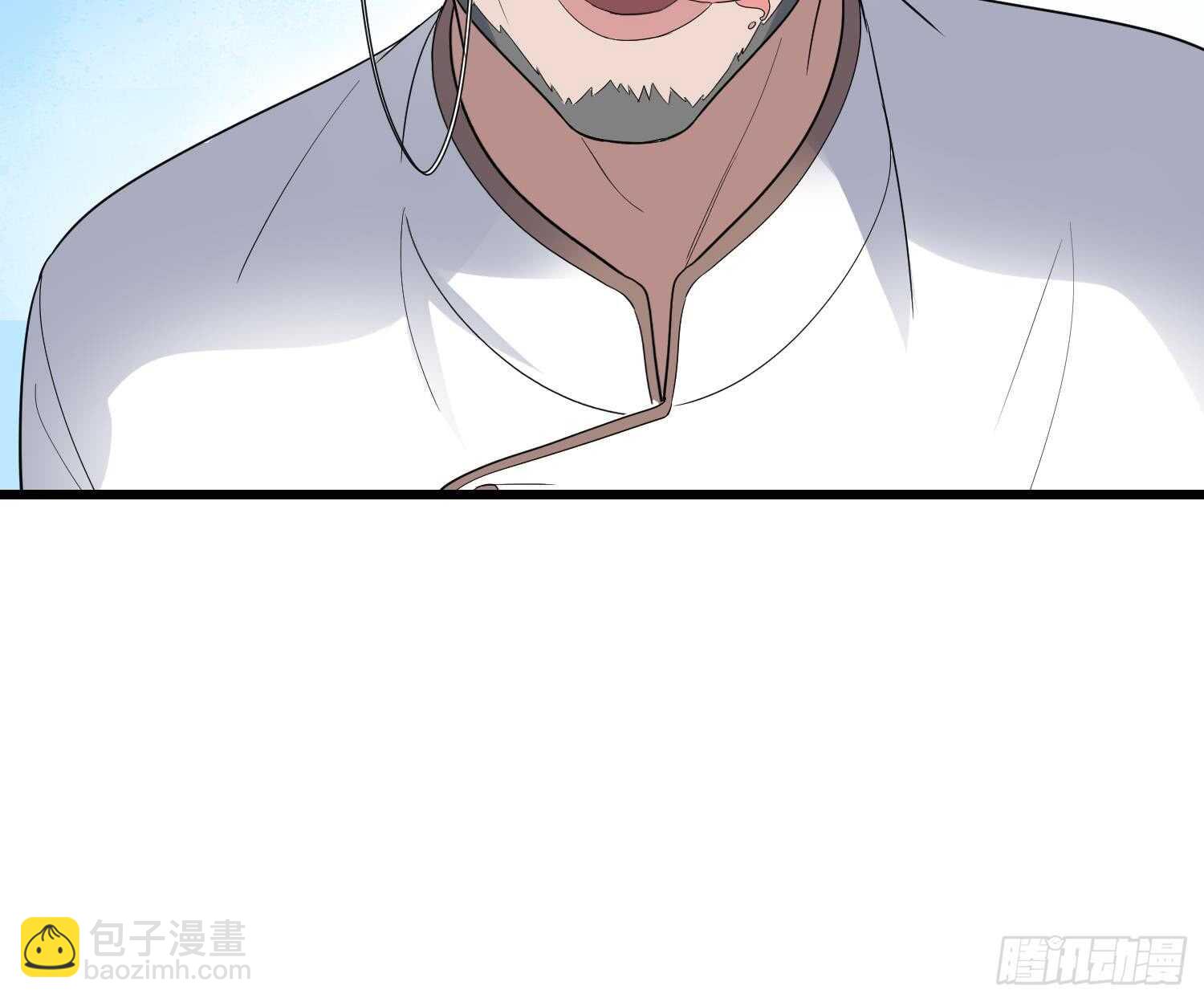 《纹阴师》第168话 特色服务 第49页