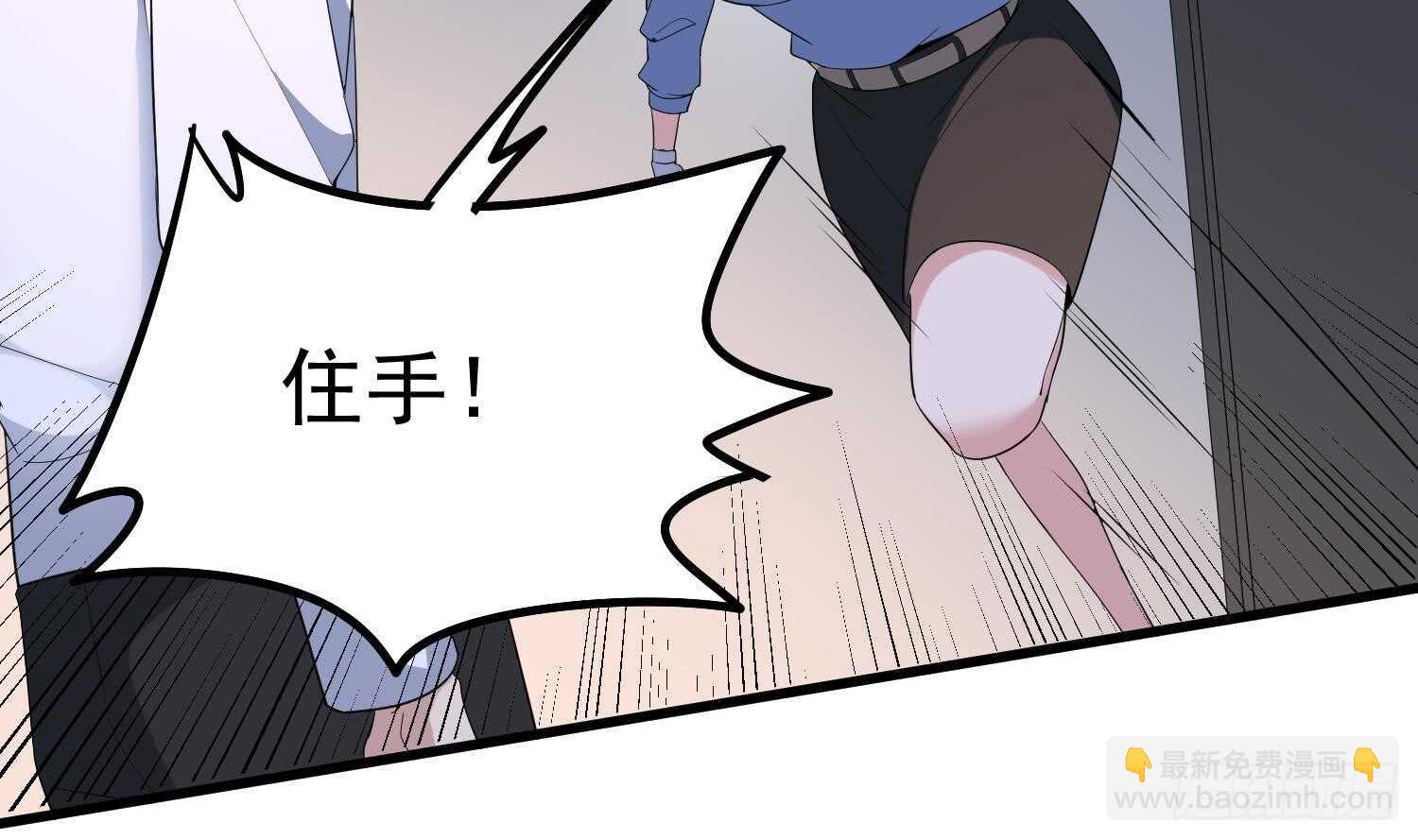 《纹阴师》第167话 化鲤 第21页