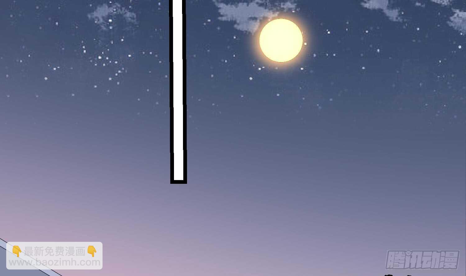 《纹阴师》第167话 化鲤 第28页