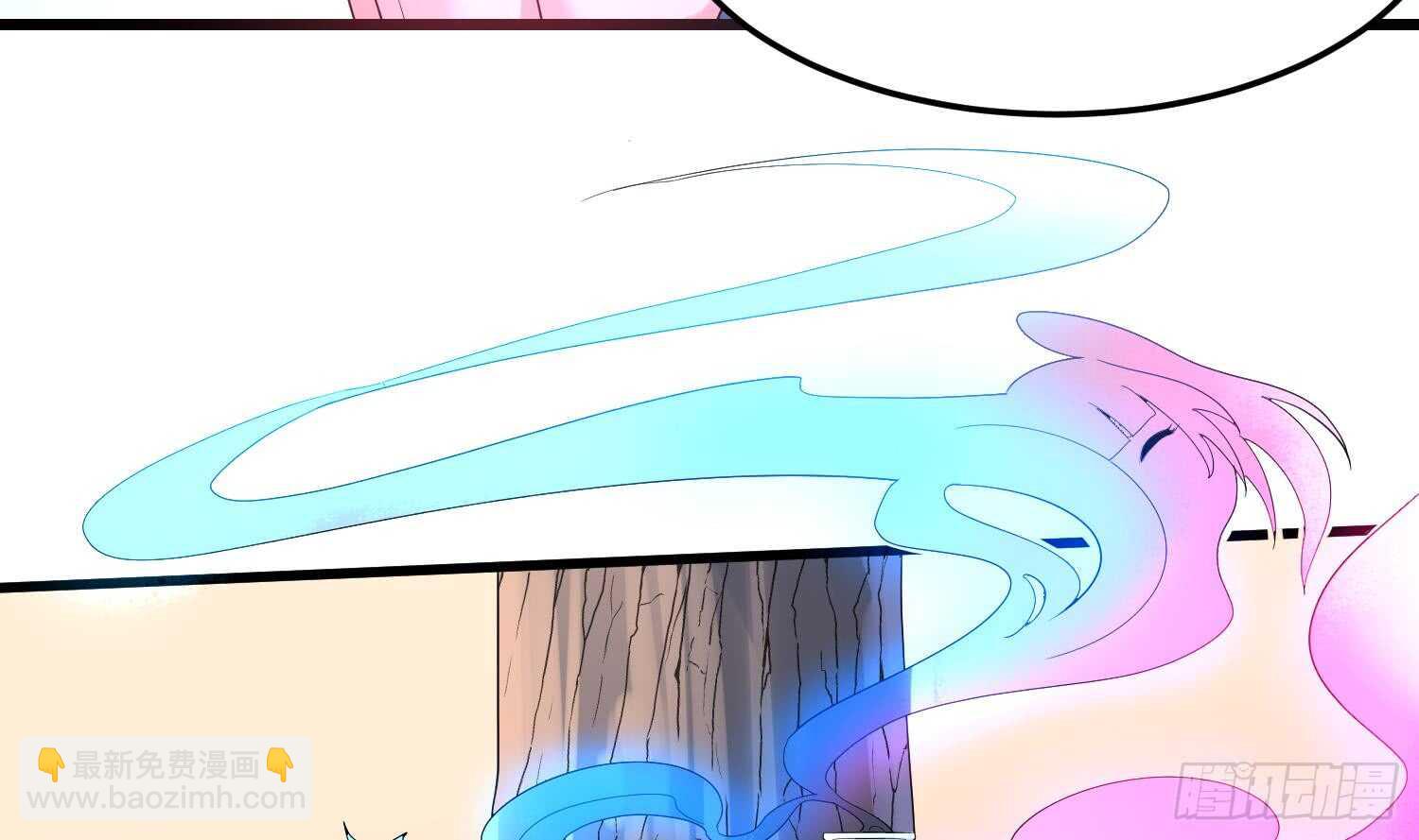 《纹阴师》第167话 化鲤 第40页