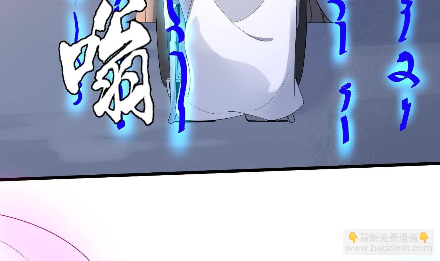 《纹阴师》第167话 化鲤 第42页
