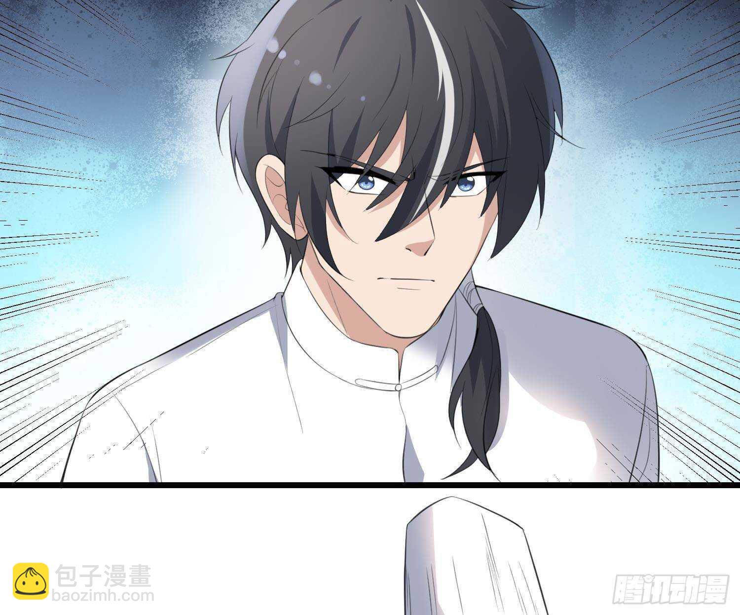 《纹阴师》第170话 圣物林伽 第23页