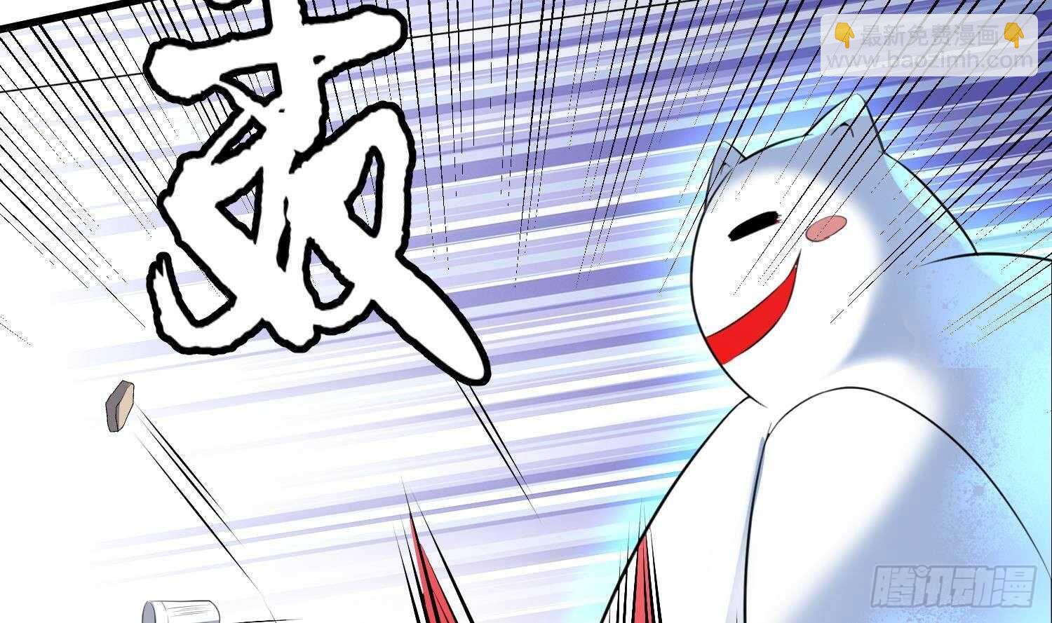 《纹阴师》第170话 圣物林伽 第30页
