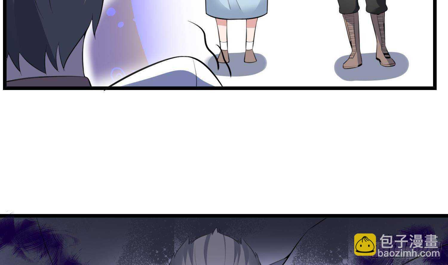 《纹阴师》第170话 圣物林伽 第42页