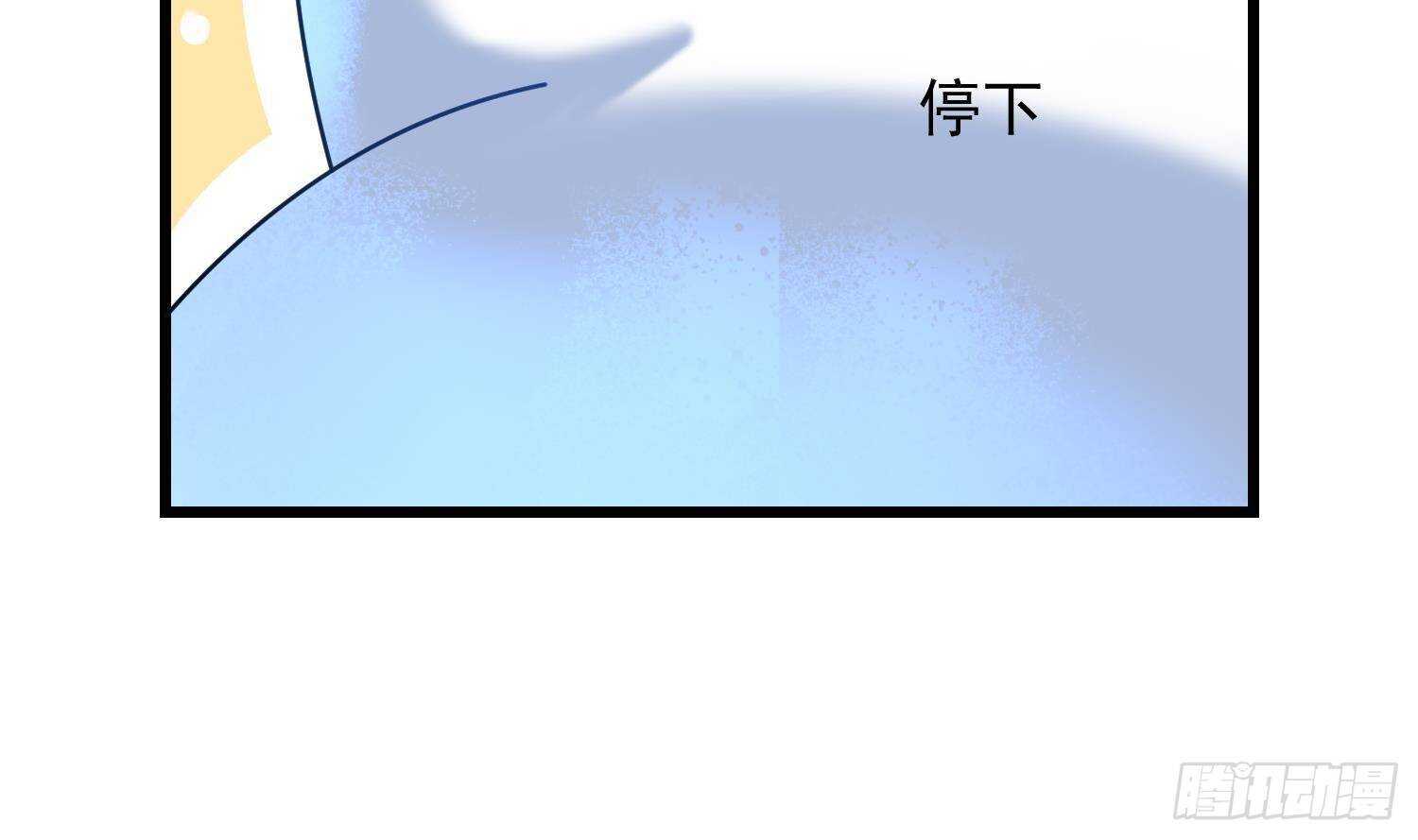 《纹阴师》第171话 超级”婴“雄 第18页