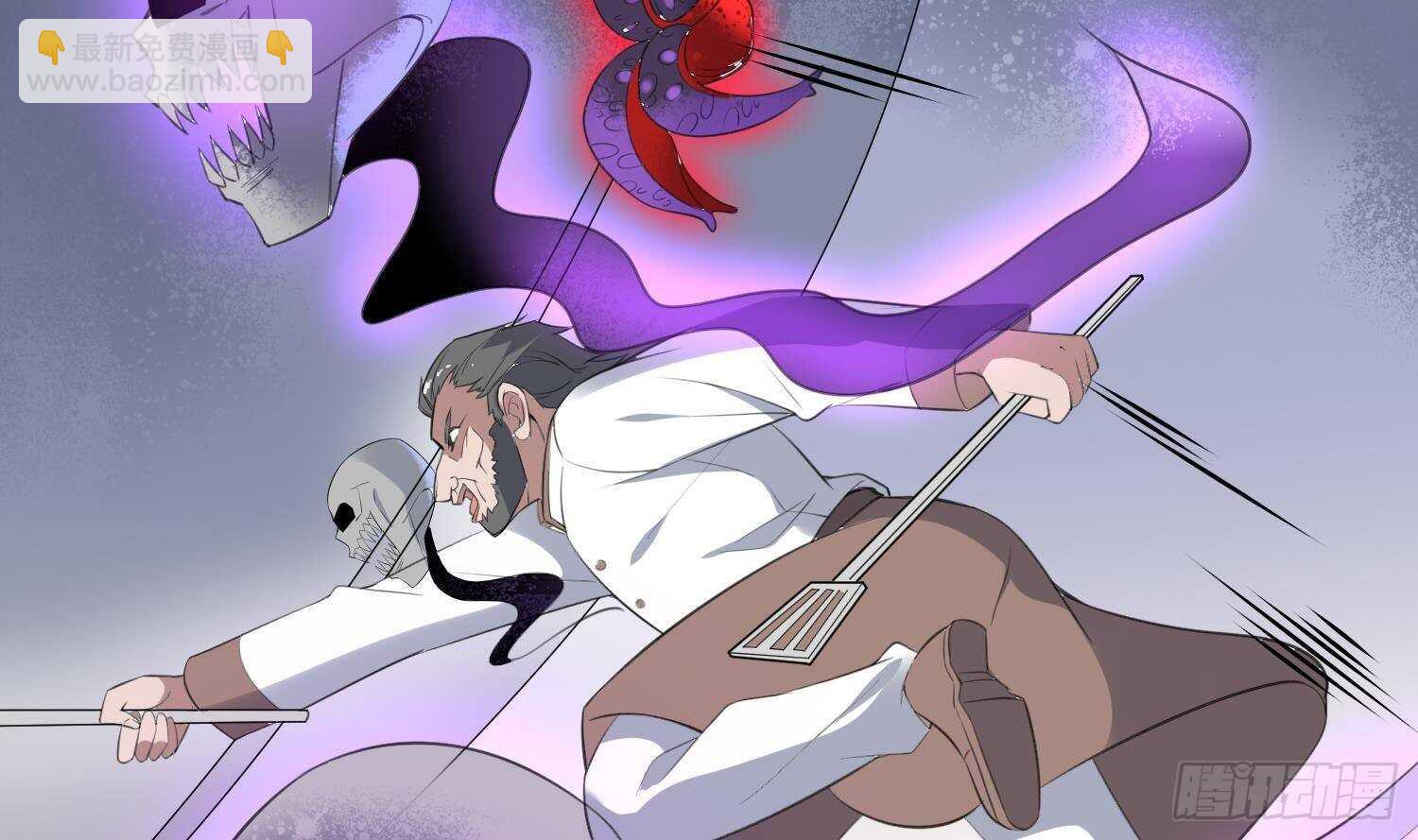 《纹阴师》第171话 超级”婴“雄 第32页