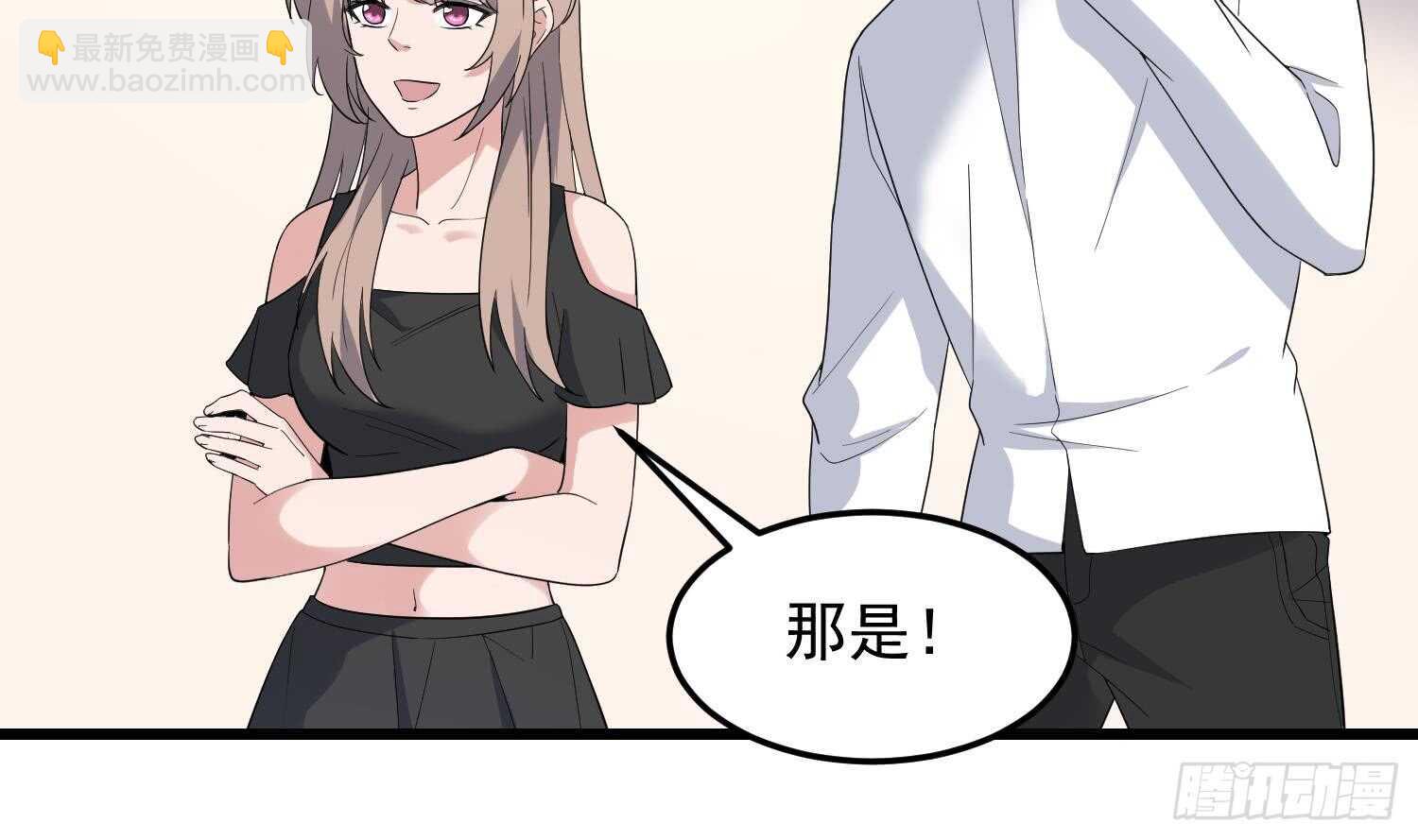 《纹阴师》第169话 鬼吃鬼 第15页