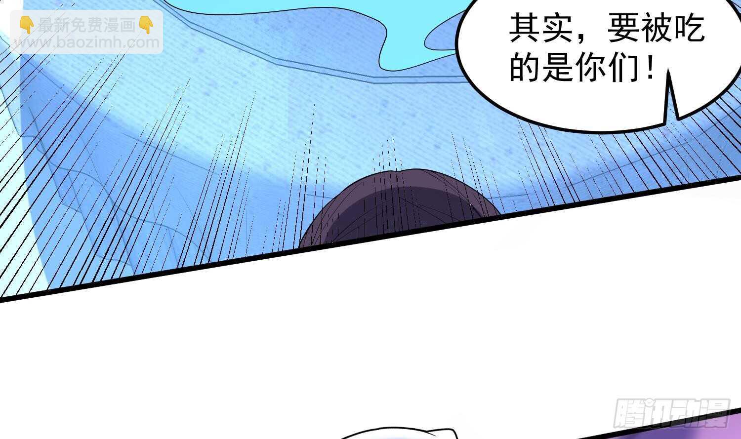 《纹阴师》第169话 鬼吃鬼 第18页