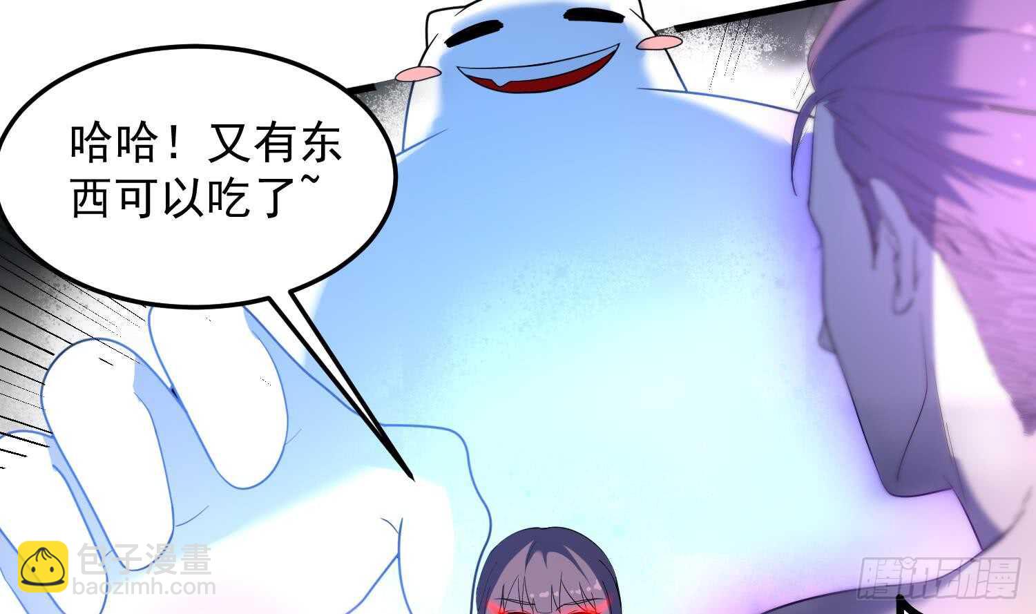 《纹阴师》第169话 鬼吃鬼 第19页
