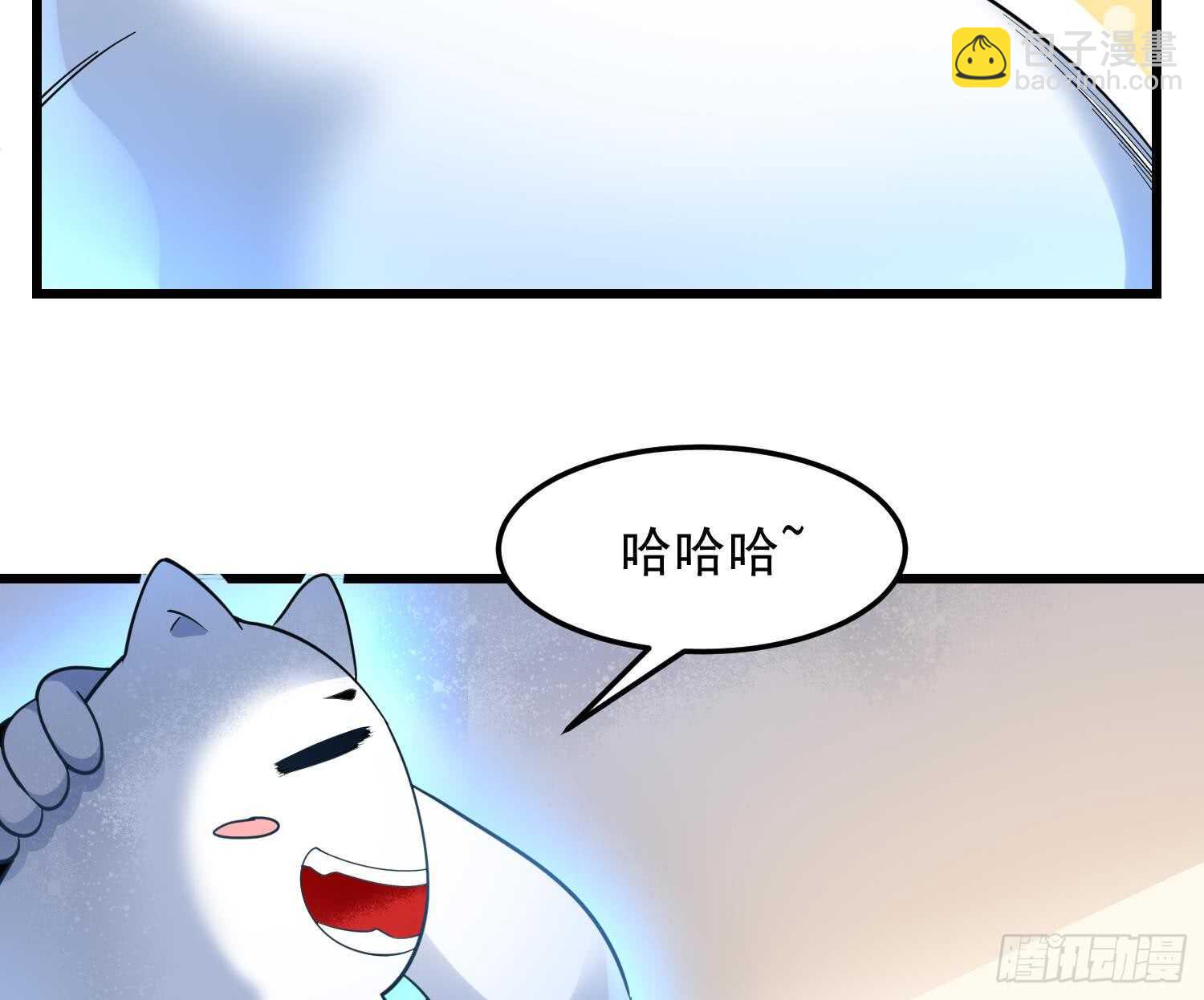 《纹阴师》第169话 鬼吃鬼 第24页