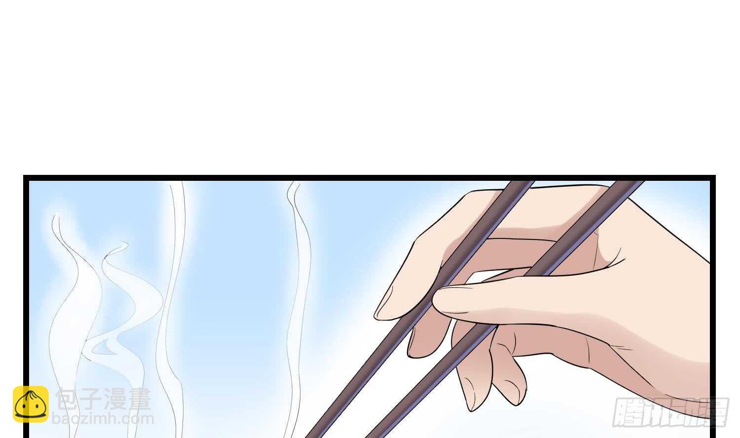 《纹阴师》第169话 鬼吃鬼 第2页