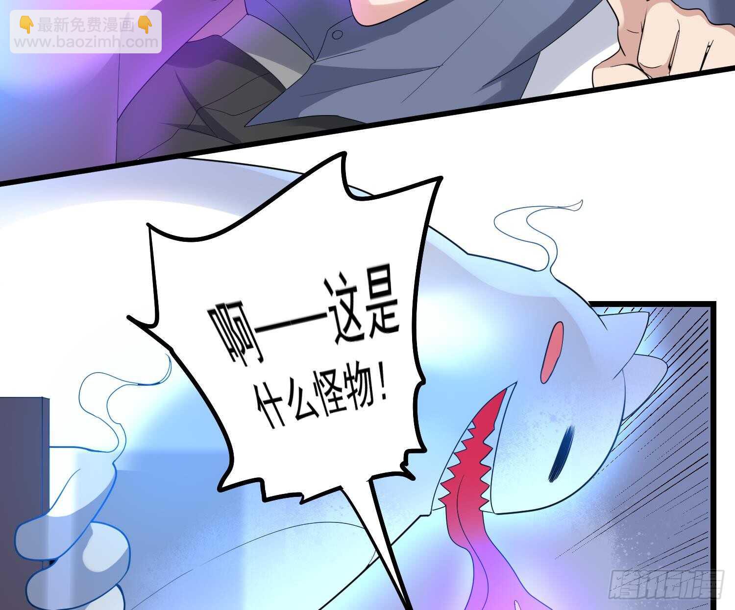 《纹阴师》第169话 鬼吃鬼 第36页