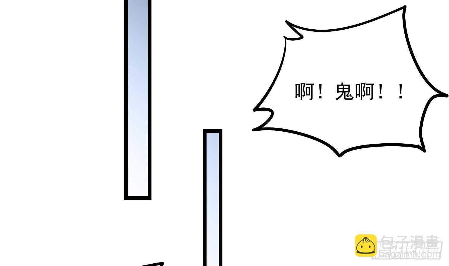 《纹阴师》第169话 鬼吃鬼 第41页