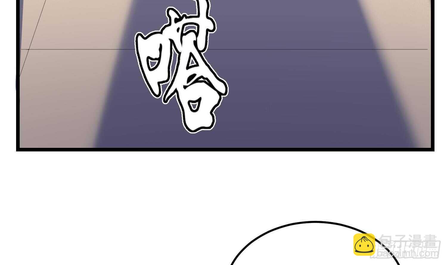 《纹阴师》第172话 尽量不杀死你 第4页