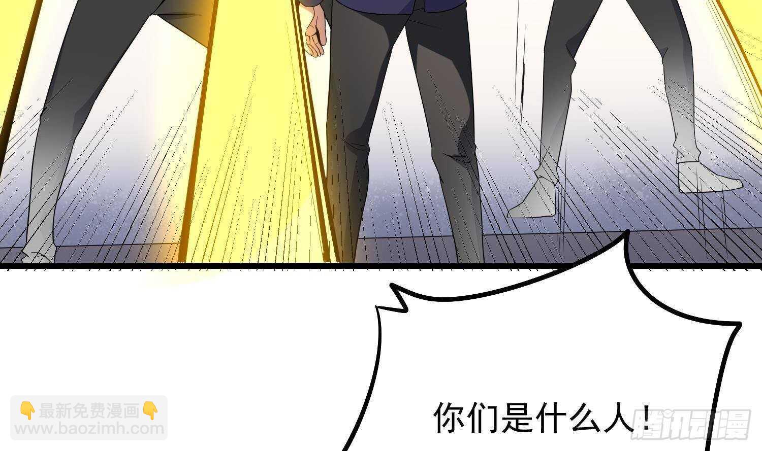《纹阴师》第173话 武人张爷 第19页