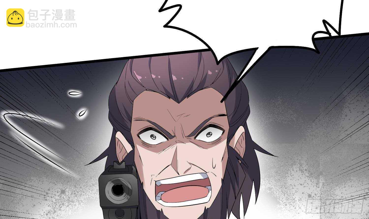 《纹阴师》第173话 武人张爷 第20页