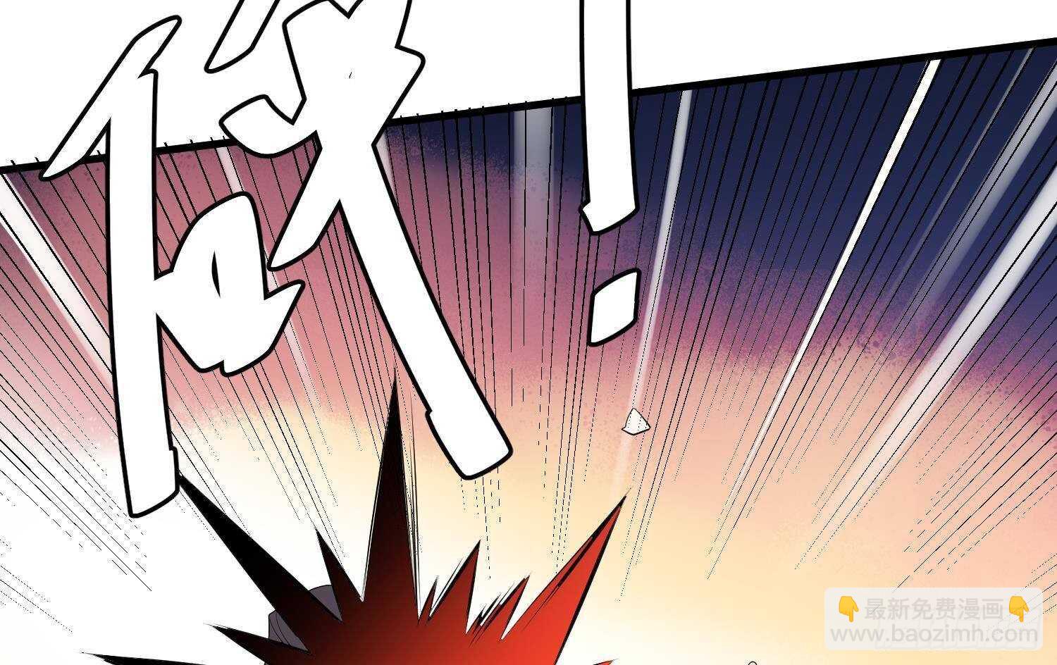 《纹阴师》第173话 武人张爷 第29页