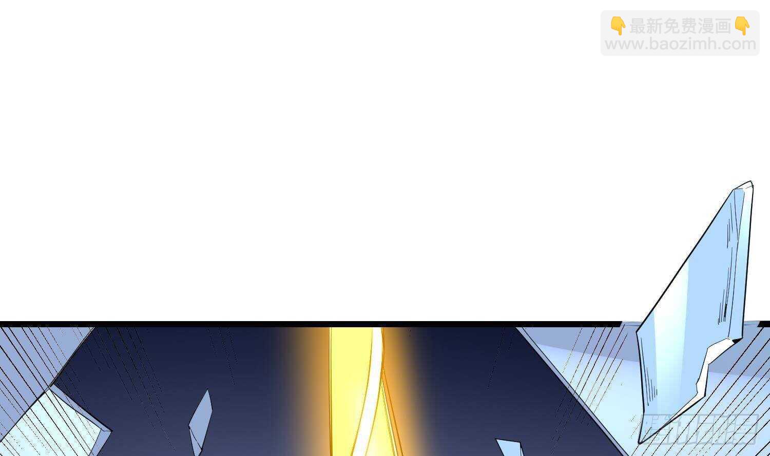 《纹阴师》第173话 武人张爷 第2页