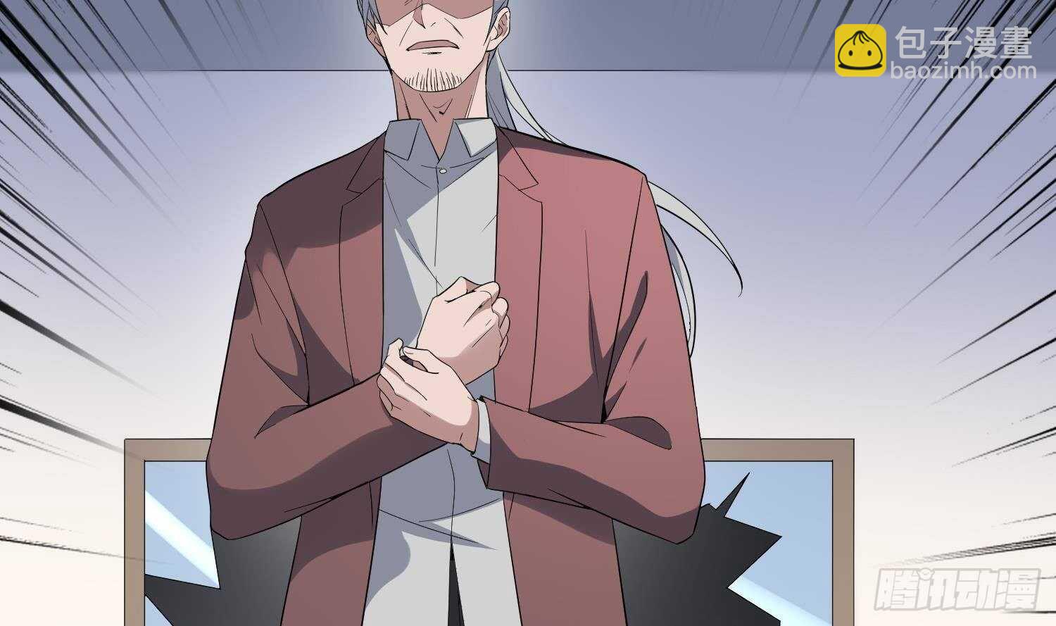 《纹阴师》第173话 武人张爷 第33页