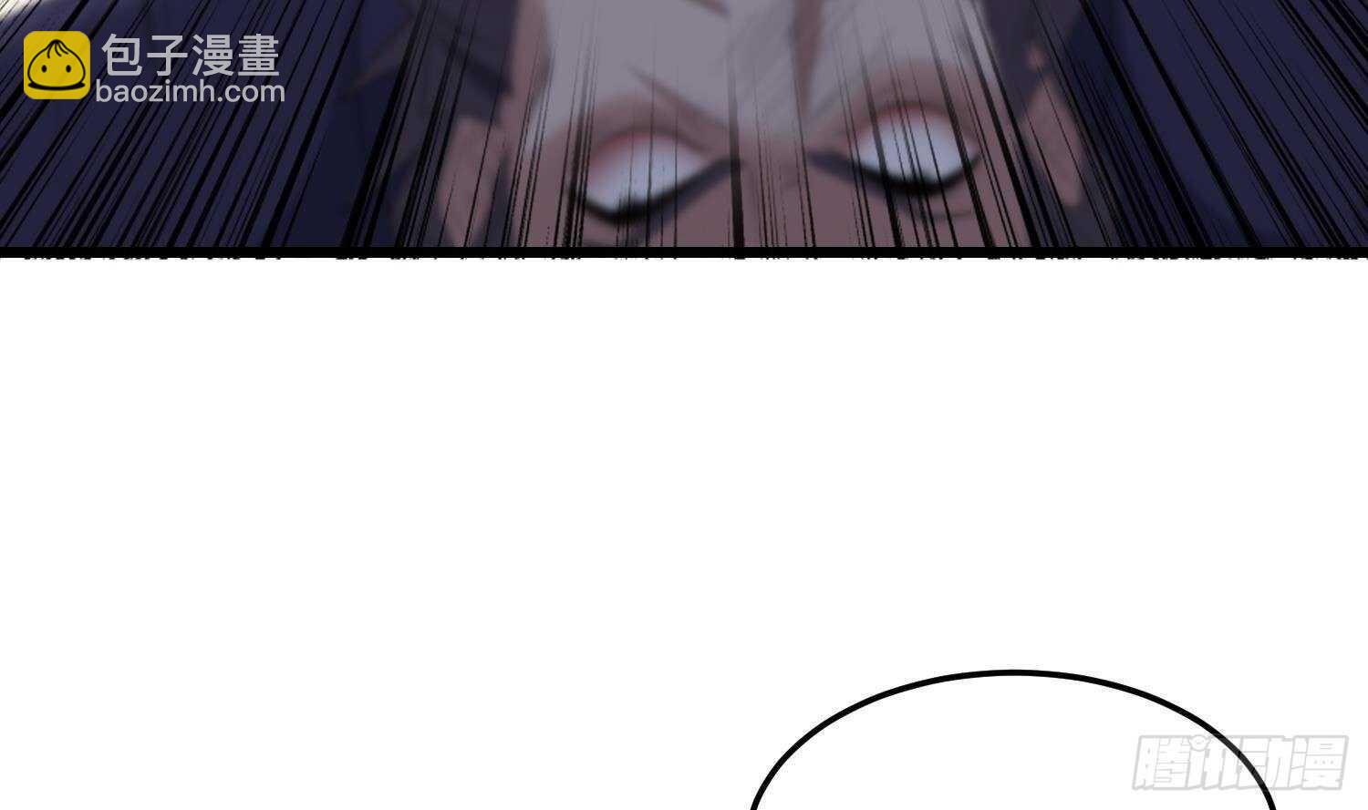 《纹阴师》第173话 武人张爷 第35页