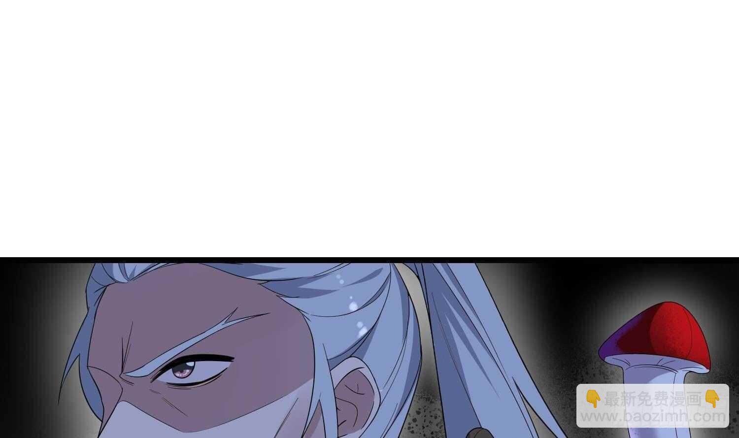 《纹阴师》第173话 武人张爷 第47页