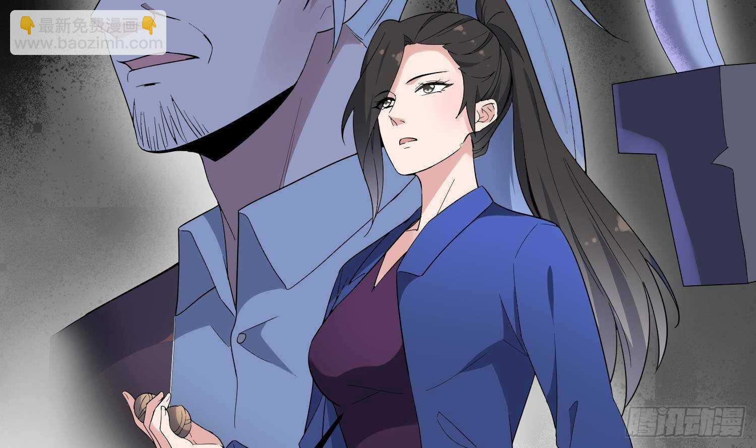 《纹阴师》第173话 武人张爷 第48页