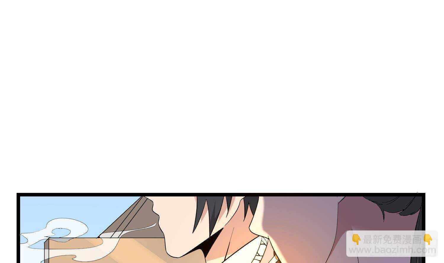 《纹阴师》第175话 程家天才 第17页