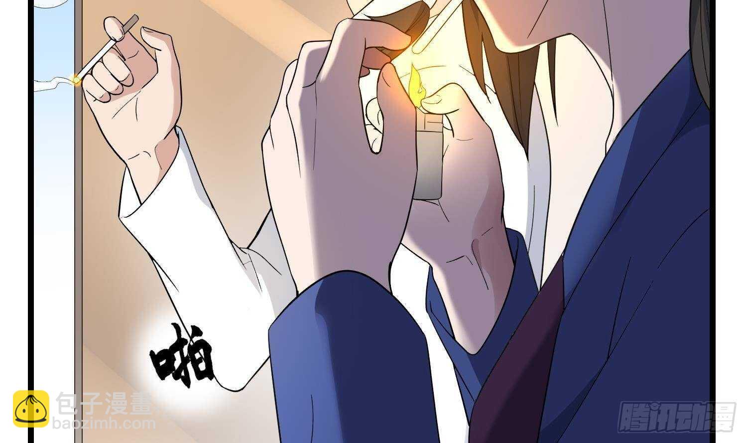 《纹阴师》第175话 程家天才 第18页