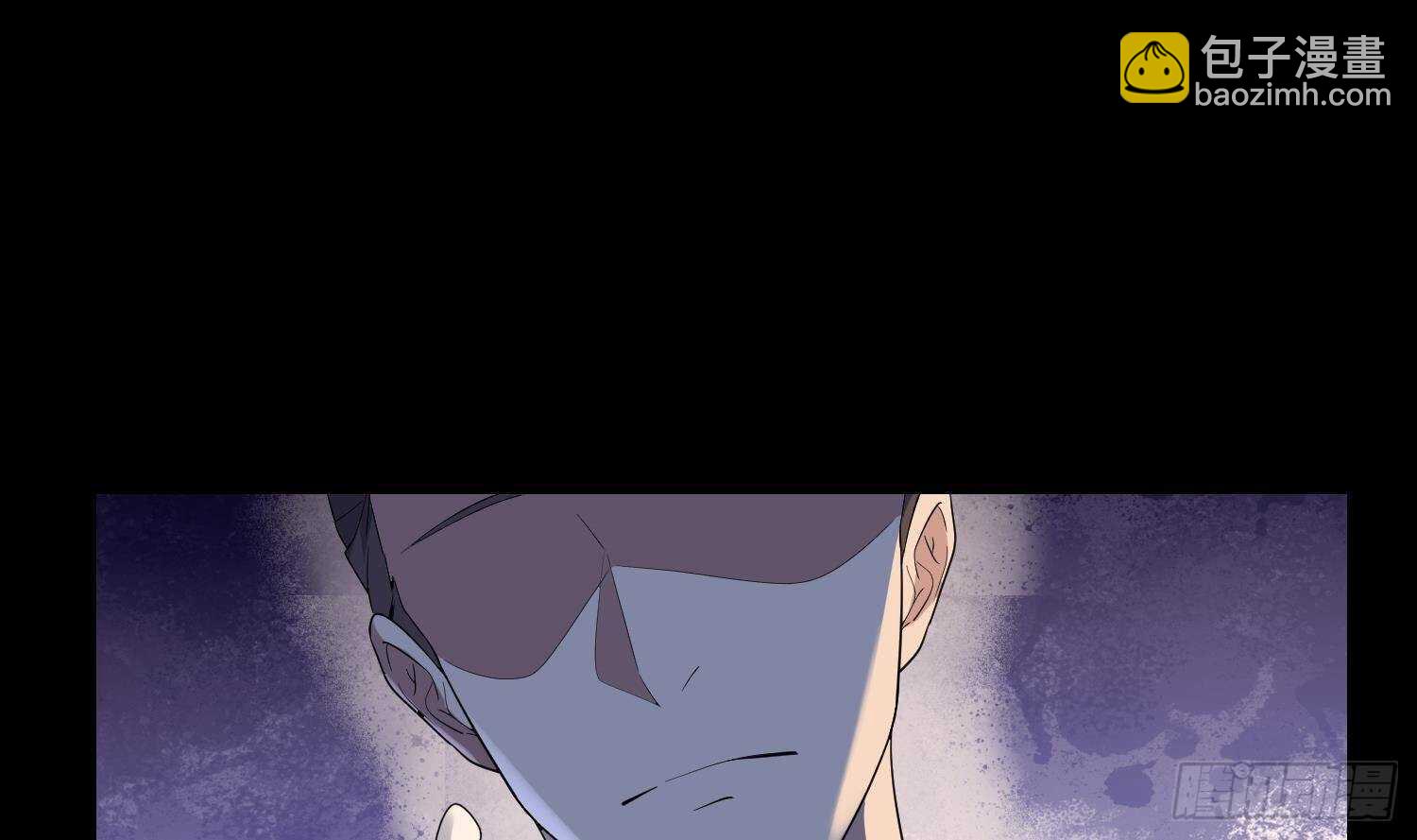 《纹阴师》第175话 程家天才 第35页