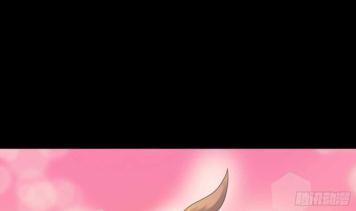 《纹阴师》第175话 程家天才 第43页