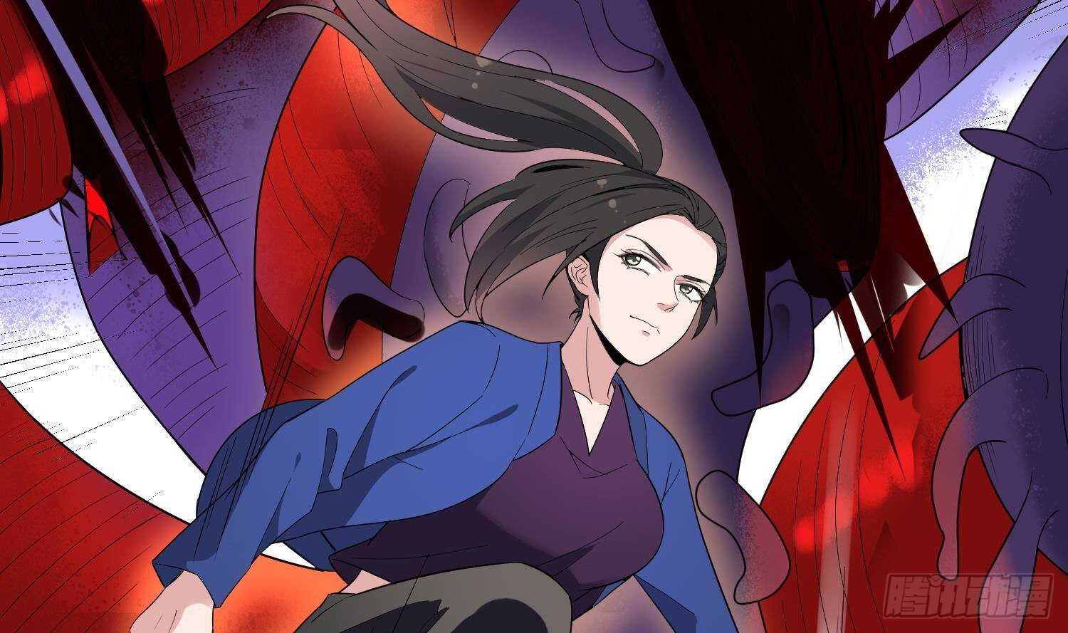 《纹阴师》第174话 我爹？！ 第12页