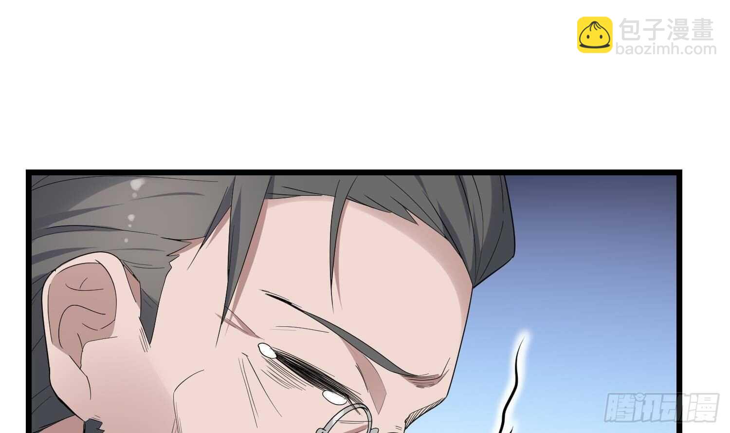 《纹阴师》第174话 我爹？！ 第23页