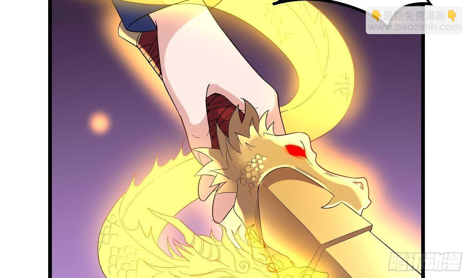 《纹阴师》第174话 我爹？！ 第3页
