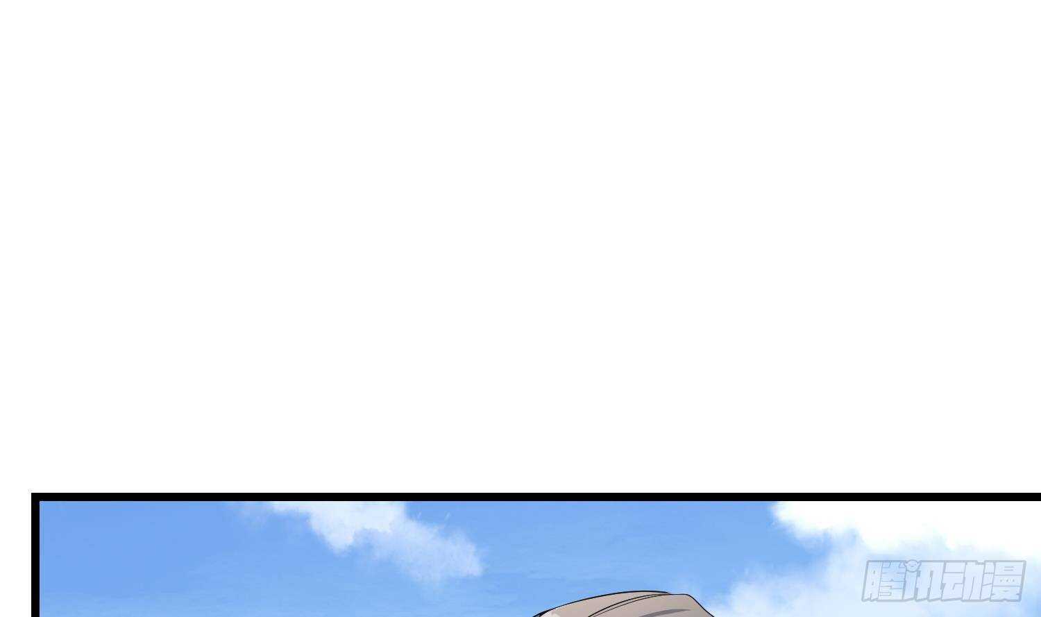 《纹阴师》第174话 我爹？！ 第43页