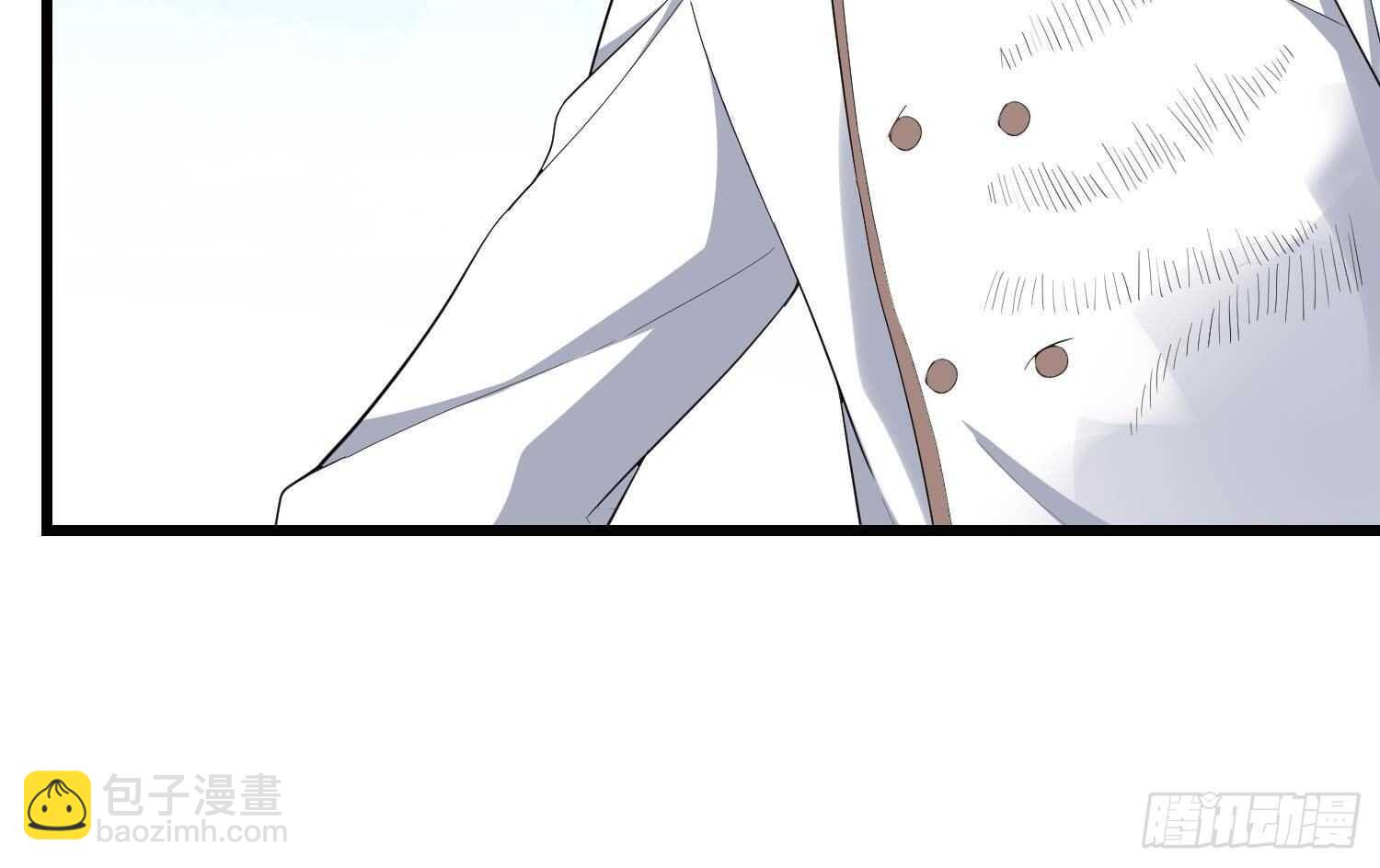 《纹阴师》第174话 我爹？！ 第45页