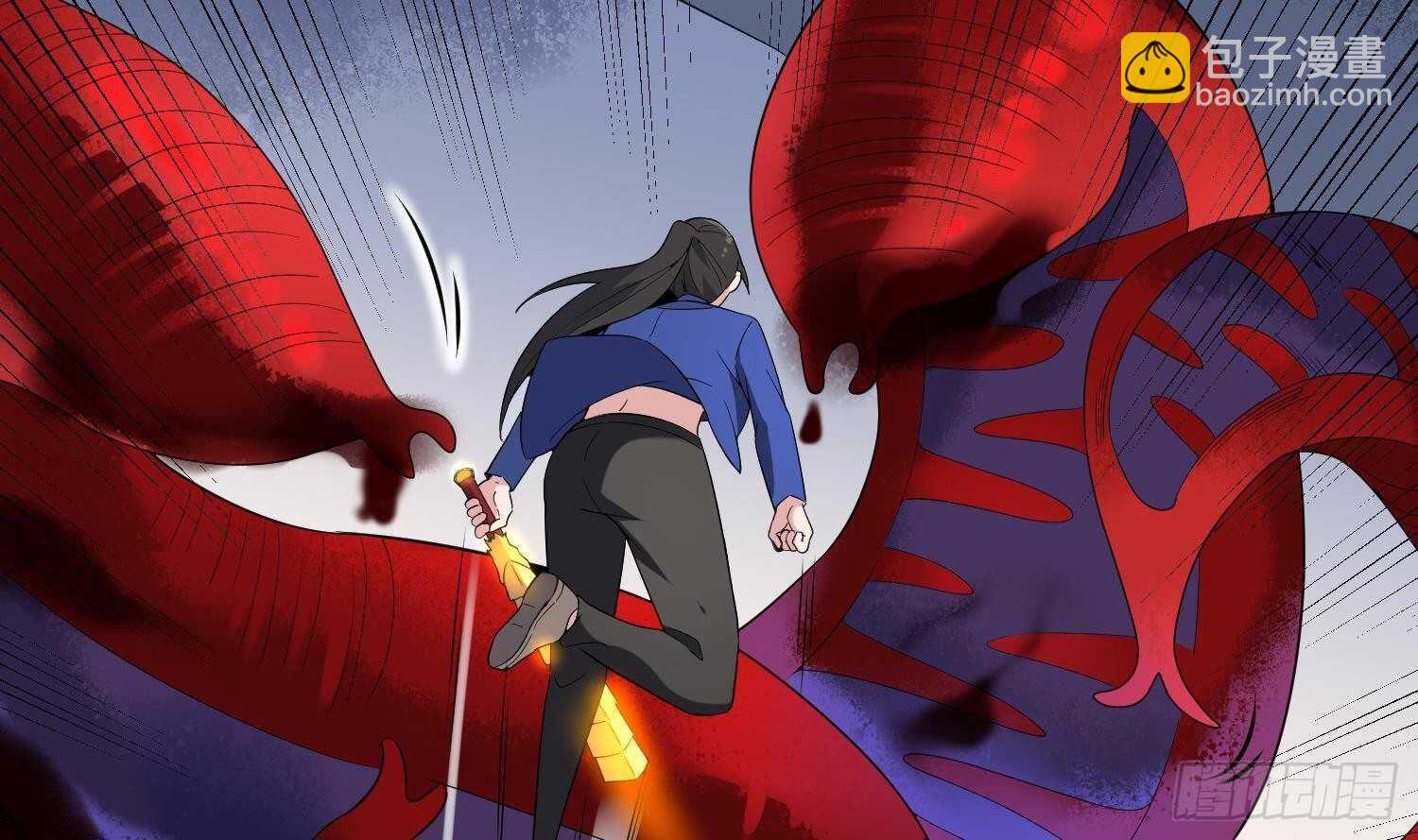 《纹阴师》第174话 我爹？！ 第5页